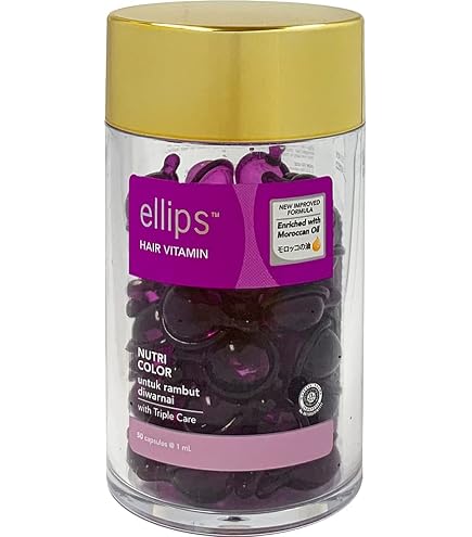 Amazon | エリップス Ellips ヘアビタミン 50粒入り 洗い流さない ヘア